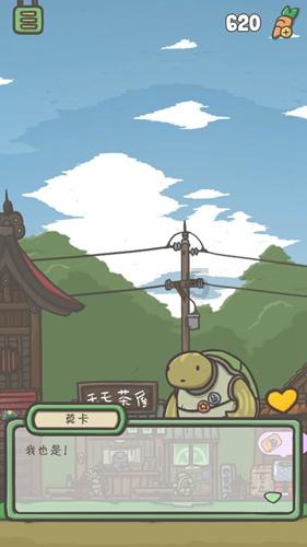 符石守护者