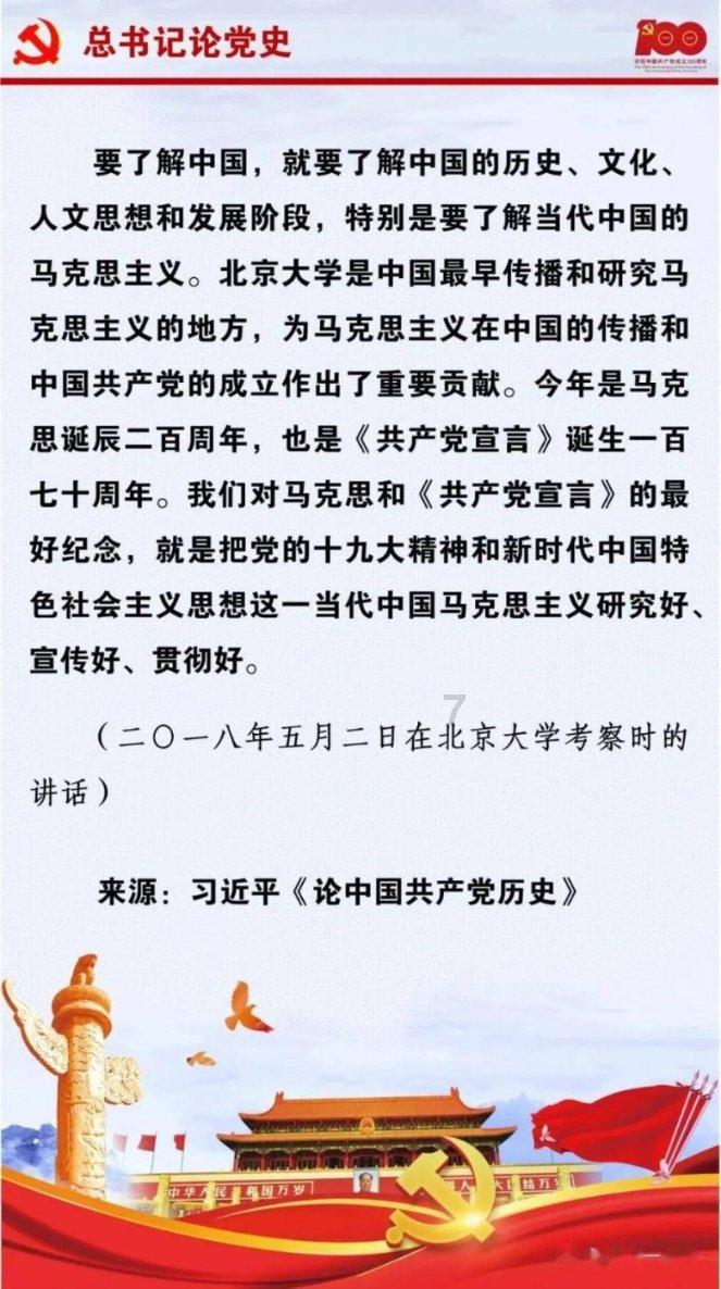 刘润：关于迪拜，你可能不知道的20件事
