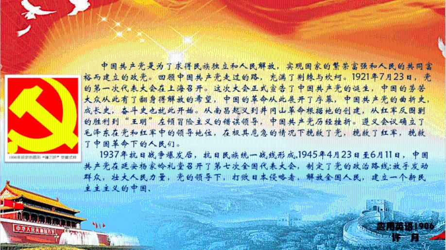 国家地理探险失落之城