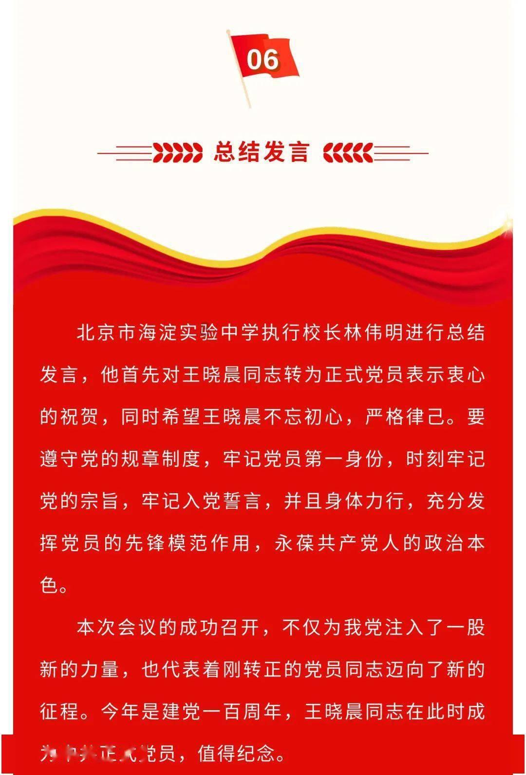《风骨兴寄》：精讲20位唐宋散文名家名作