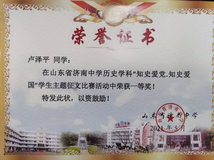 过了腊八就是年！临沂超市“年味儿”渐浓